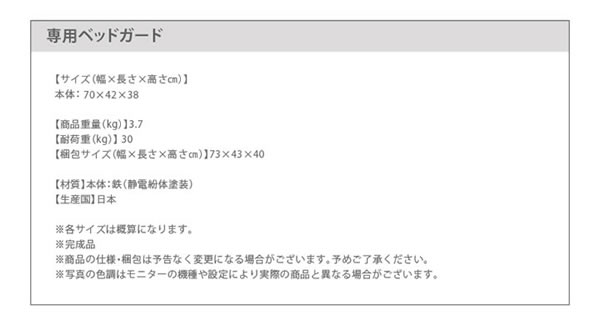 シンプル＆スリム棚付き畳チェストベッドの激安通販