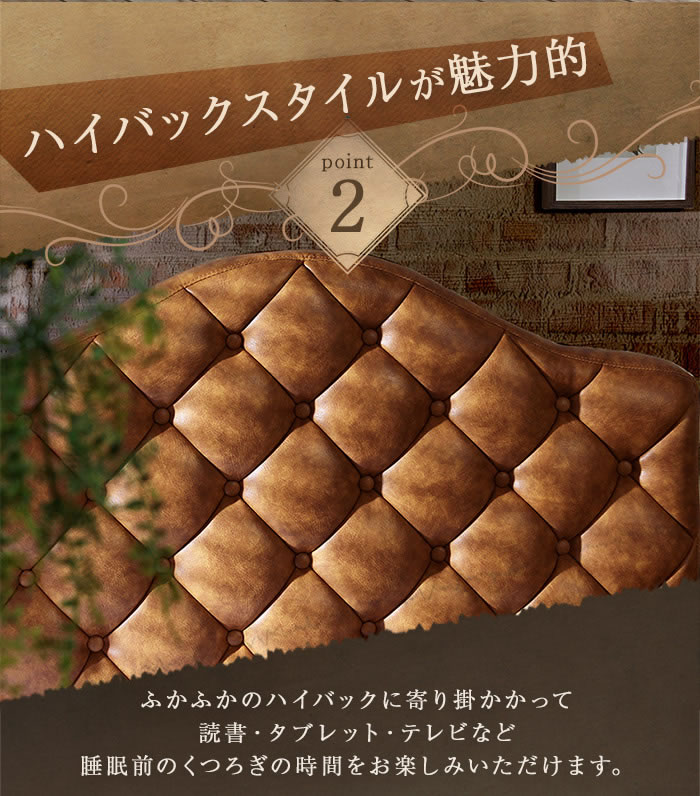 ヴィンテージデザインレザーすのこベッド【Cecilio】の激安通販