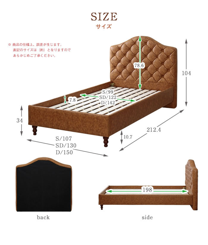 ヴィンテージデザインレザーすのこベッド【Cecilio】の激安通販