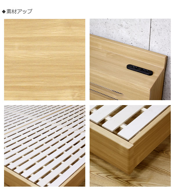 価格訴求品!コンセント照明付き・すのこ仕様ベッド【Rusina】ルシナの激安通販