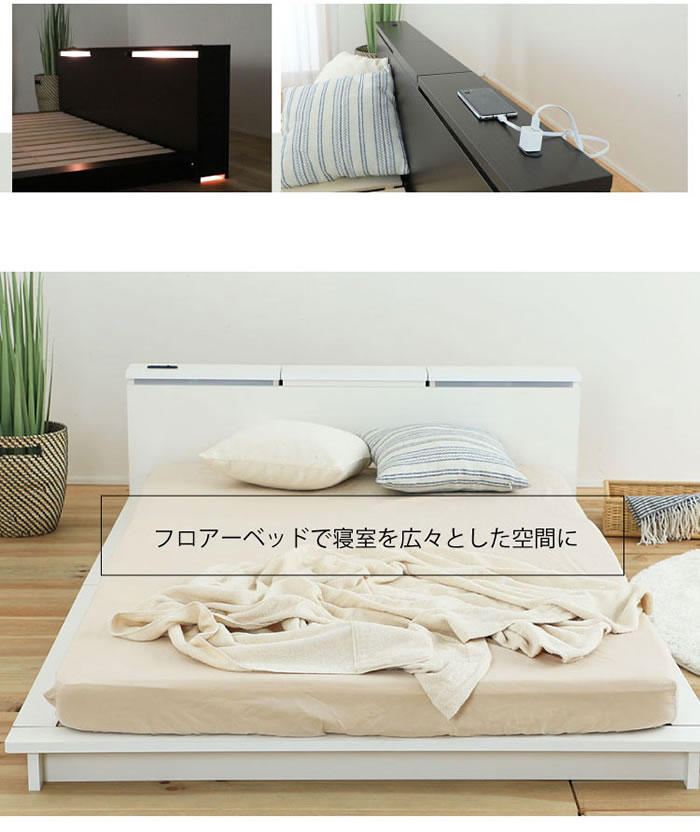 フラップ収納・照明付きステージデザインすのこベッド【EYES】の激安通販