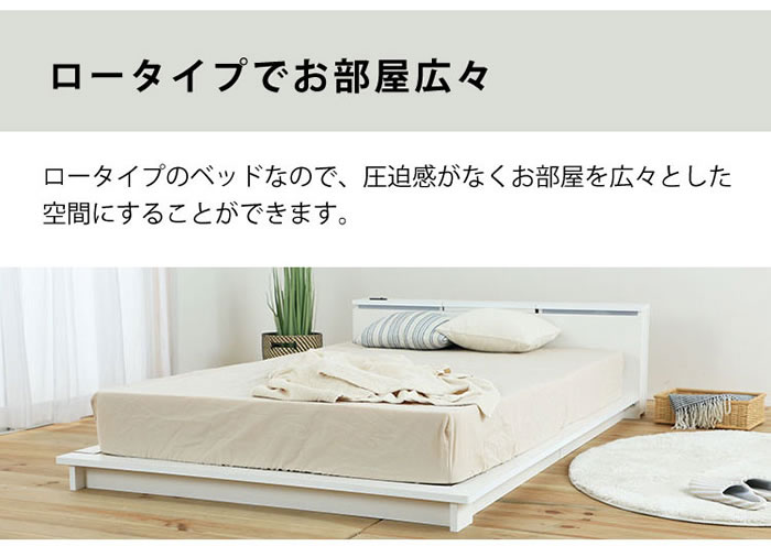 フラップ収納・照明付きステージデザインすのこベッド【EYES】の激安通販