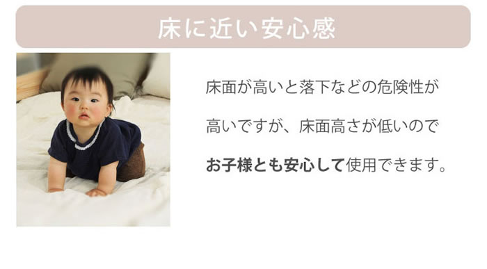 フラップ収納・照明付きステージデザインすのこベッド【EYES】の激安通販