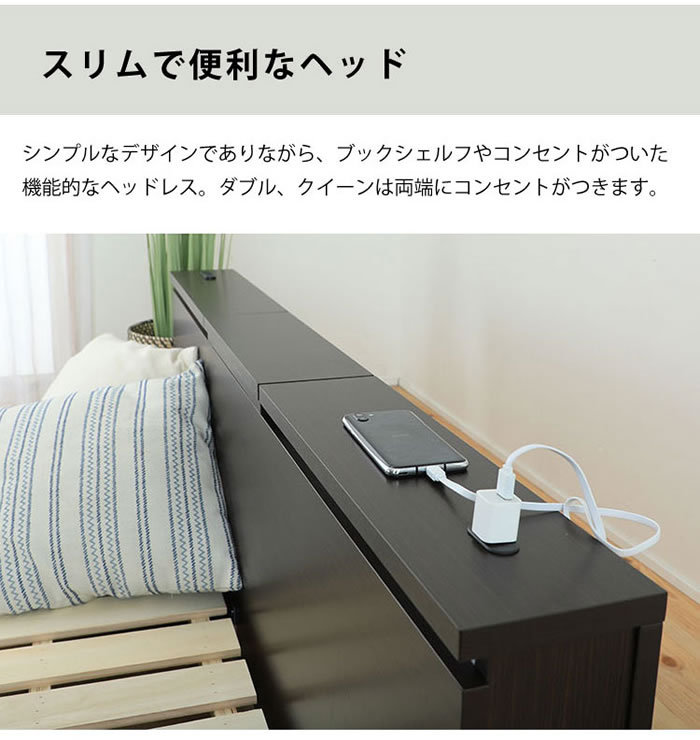 フラップ収納・照明付きステージデザインすのこベッド【EYES】の激安通販
