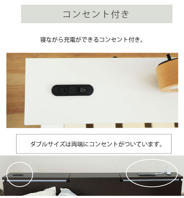 フラップ収納・照明付きステージデザインすのこベッド【EYES】の激安通販