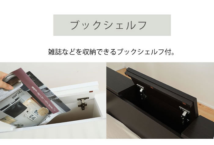 フラップ収納・照明付きステージデザインすのこベッド【EYES】の激安通販