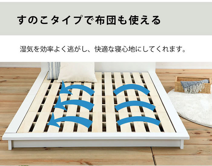 フラップ収納・照明付きステージデザインすのこベッド【EYES】の激安通販