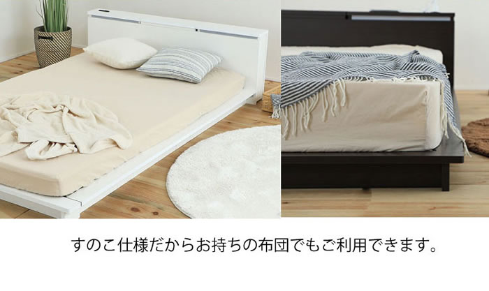 フラップ収納・照明付きステージデザインすのこベッド【EYES】の激安通販