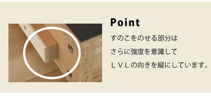 フラップ収納・照明付きステージデザインすのこベッド【EYES】の激安通販