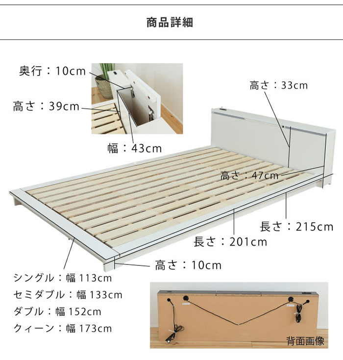 フラップ収納・照明付きステージデザインすのこベッド【EYES】の激安通販