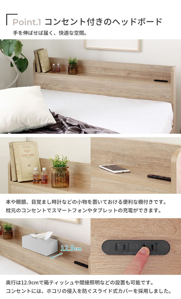 高耐久メラミン化粧板採用!シンプルデザイン収納ベッド【Esteban】 お買い得の激安通販