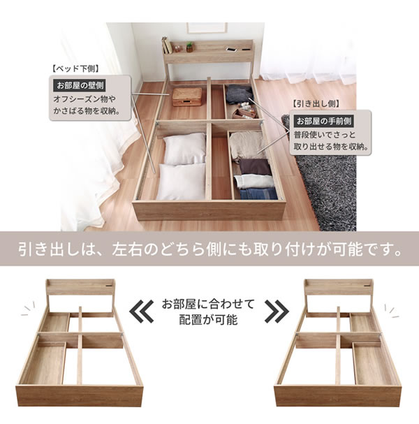 高耐久メラミン化粧板採用!シンプルデザイン収納ベッド【Esteban】 お買い得の激安通販