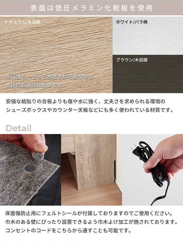 高耐久メラミン化粧板採用!シンプルデザイン収納ベッド【Esteban】 お買い得の激安通販