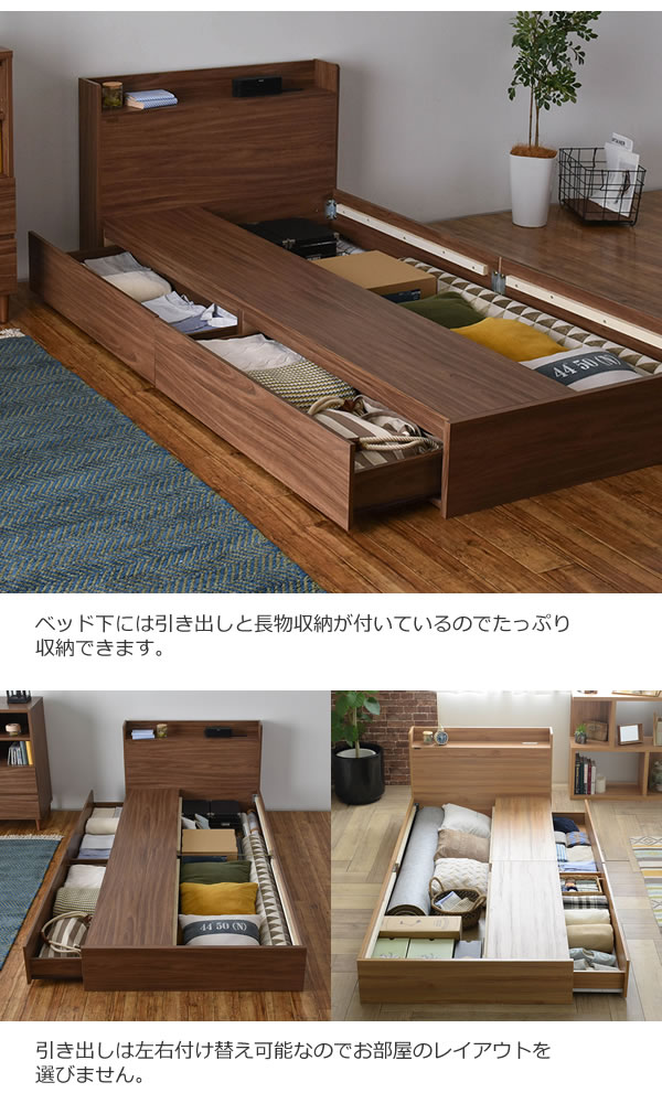 格安BOX型収納ベッド【Hazel】ヘーゼル シングルベッド限定の激安通販