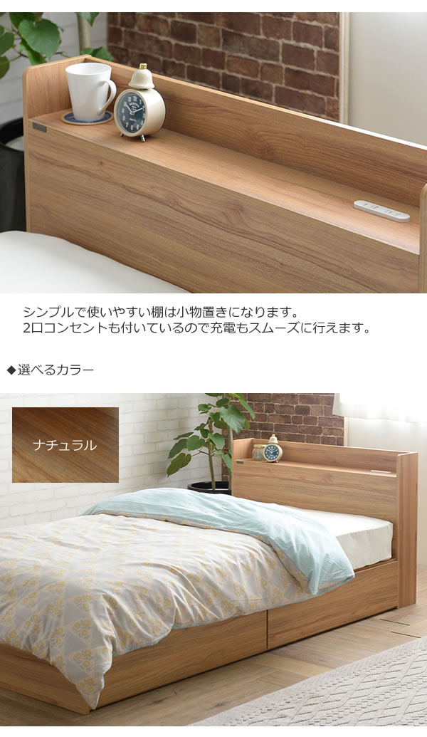 格安BOX型収納ベッド【Hazel】ヘーゼル シングルベッド限定の激安通販