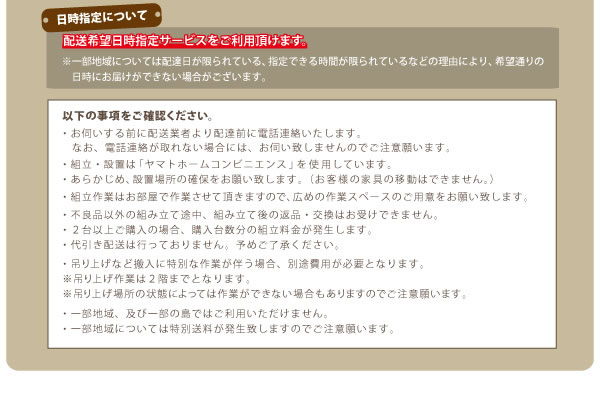 組立設置サービス：日本製：深さが選べる！大容量ベッド下収納付きすのこベッド　激安通販