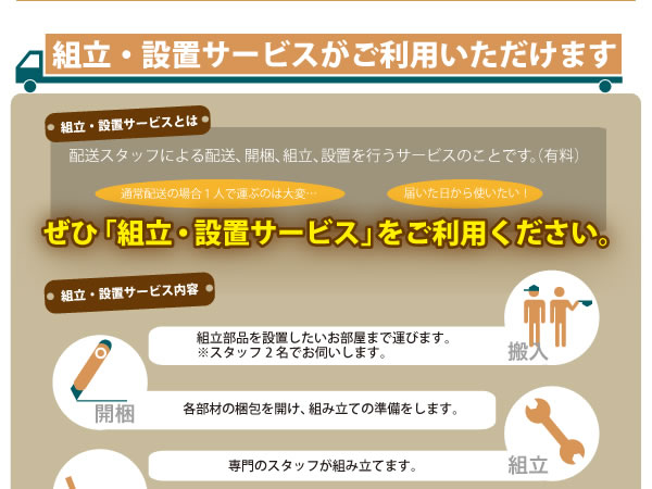 組立設置サービス：日本製：大容量収納庫付きヘッドレスすのこベッド【O・S・V 】オーエスブイの激安通販