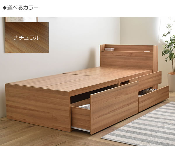 格安BOX型チェストベッド【Bridget】ブリジット シングルベッド限定の激安通販