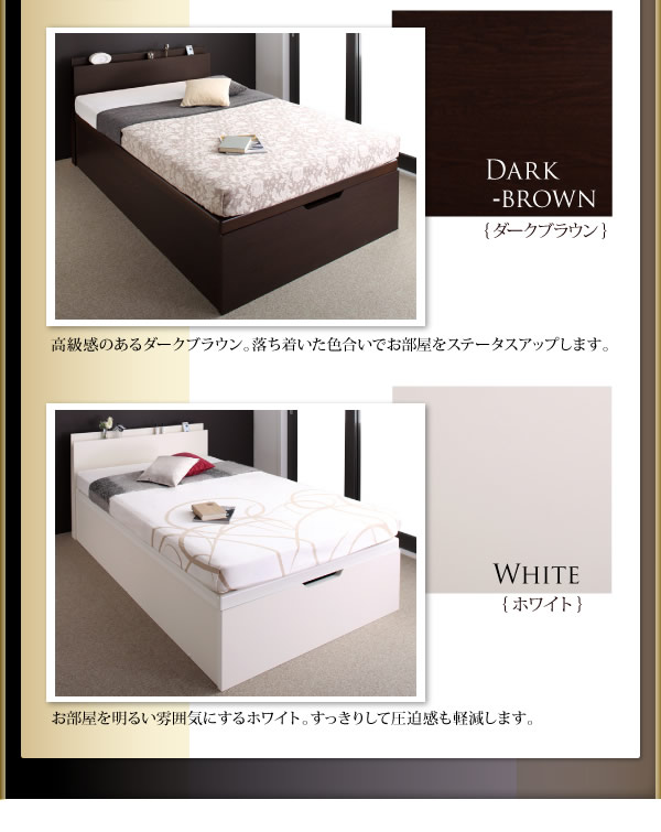 頑丈ベッド【Tough】タフ　日本製低ホルムアルデヒドガス圧式収納ベッドの激安通販