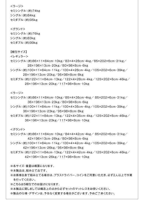 頑丈ベッド【Tough】タフ　日本製低ホルムアルデヒドガス圧式収納ベッドの激安通販