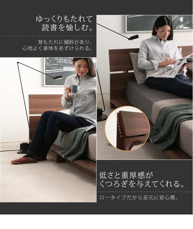 敷布団対応頑丈ローベッド【selma】セルマを通販で激安販売