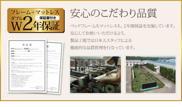 敷布団対応頑丈ローベッド【selma】セルマを通販で激安販売