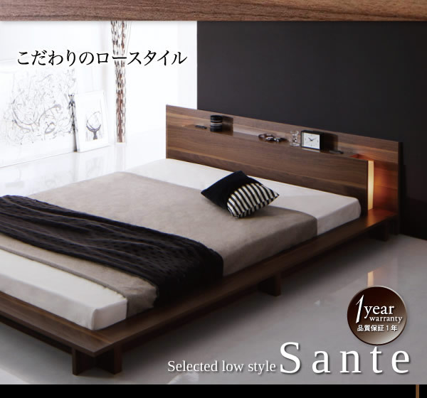 ステージデザインフロアベッド【Sante】サンテの激安通販