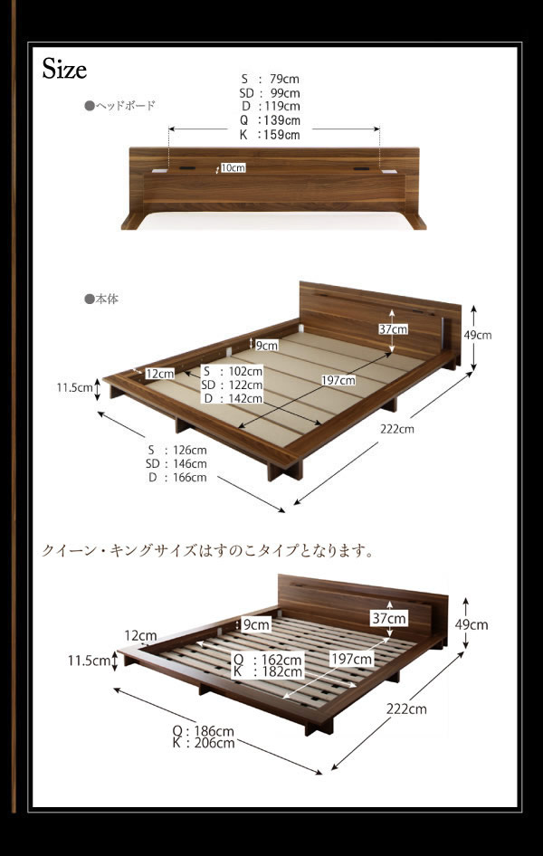 ステージデザインフロアベッド【Sante】サンテの激安通販