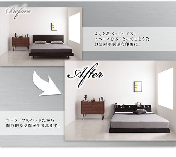 布団対応!棚・コンセント付きローベッド【Calidas】カリダスの激安通販