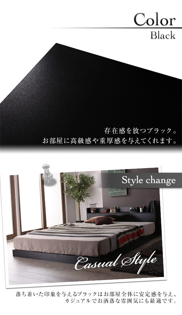 布団対応!棚・コンセント付きローベッド【Calidas】カリダスの激安通販