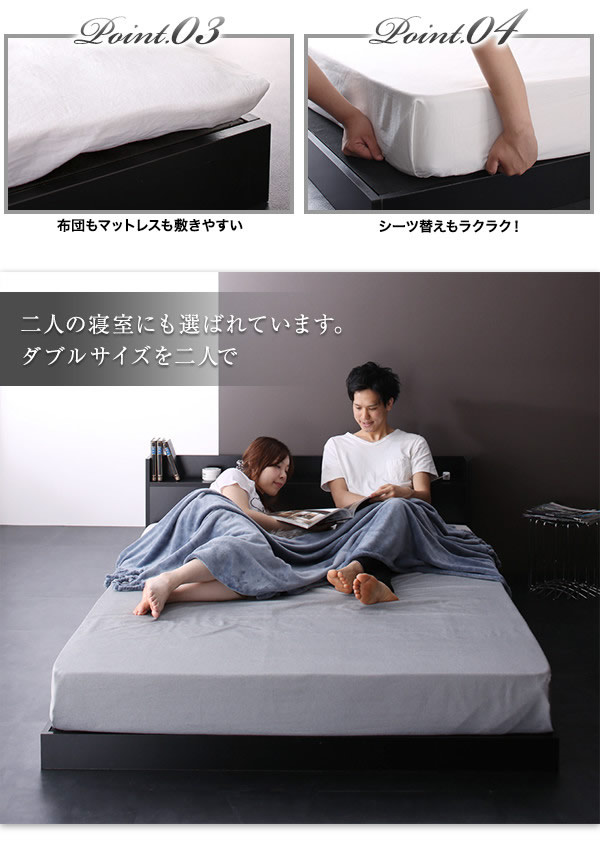 布団対応!棚・コンセント付きローベッド【Calidas】カリダスの激安通販