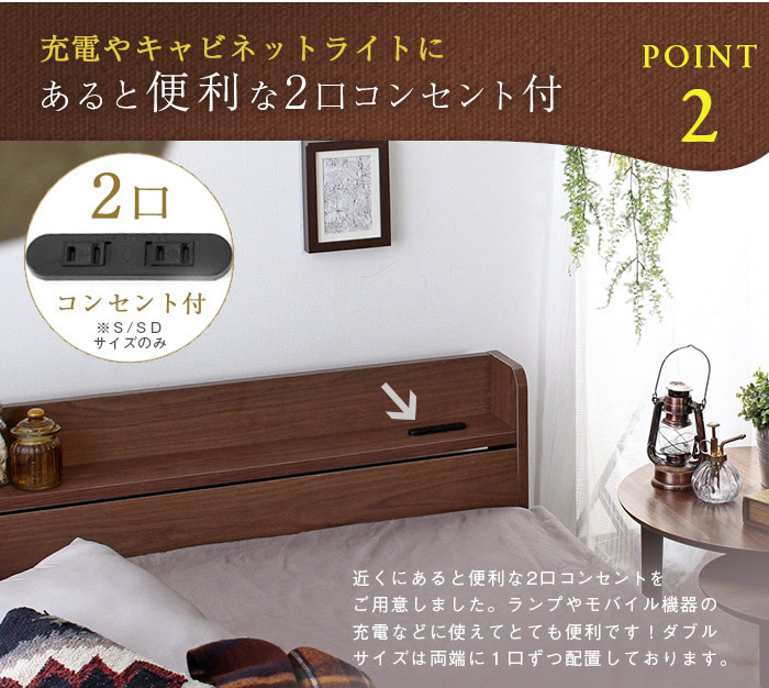 スリットデザインが便利でおしゃれなシンプル収納ベッド【Etude】エチュード 価格訴求商品の激安通販