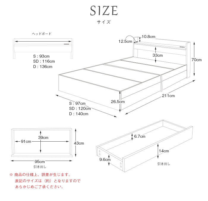 スリットデザインが便利でおしゃれなシンプル収納ベッド【Etude】エチュード 価格訴求商品の激安通販