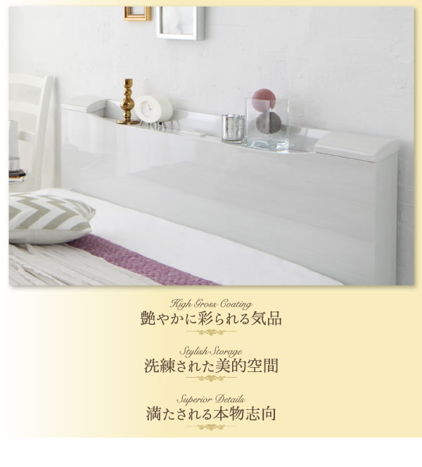 鏡面仕様収納ベッド【Champanhe】シャンパニエの激安通販