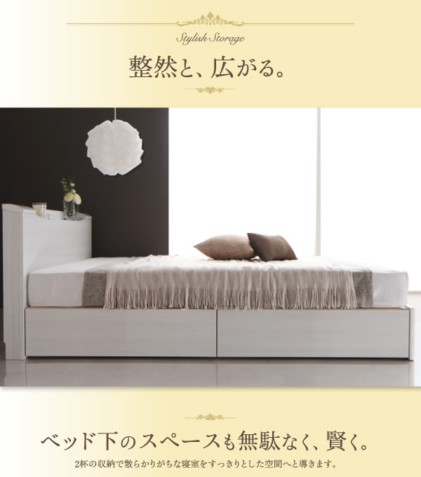 鏡面仕様収納ベッド【Champanhe】シャンパニエの激安通販