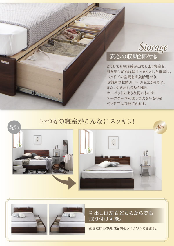 鏡面仕様収納ベッド【Champanhe】シャンパニエの激安通販