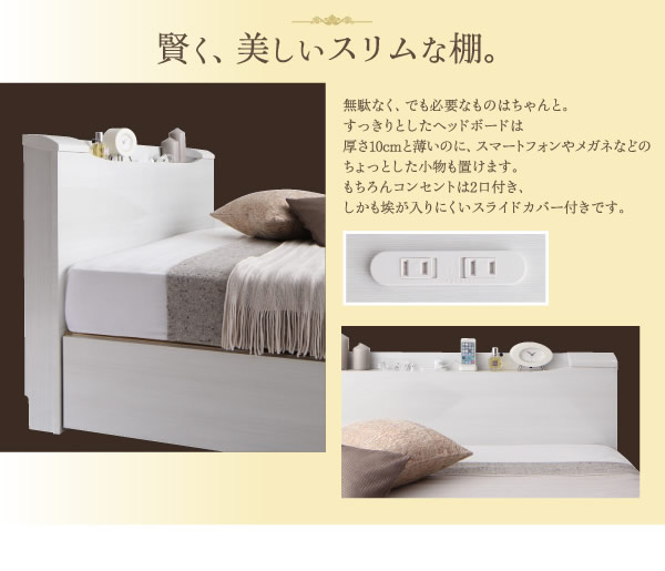鏡面仕様収納ベッド【Champanhe】シャンパニエの激安通販
