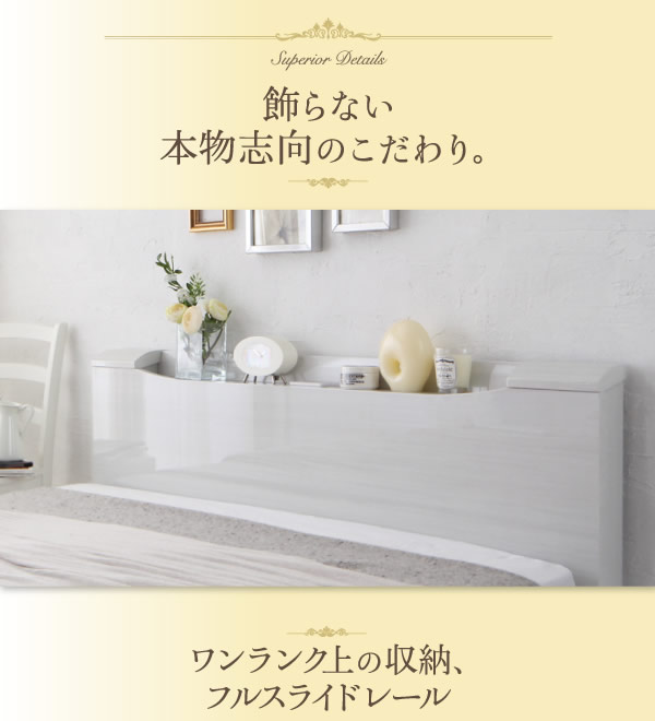 鏡面仕様収納ベッド【Champanhe】シャンパニエの激安通販
