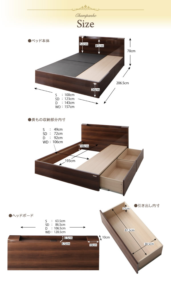 鏡面仕様収納ベッド【Champanhe】シャンパニエの激安通販