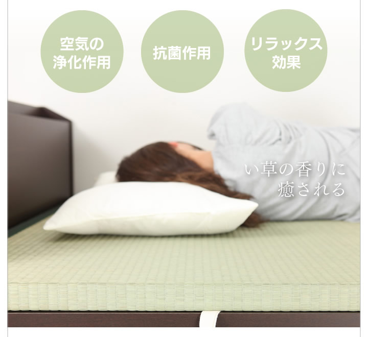 棚有無が選べる日本製分割跳ね上げ式畳ベッド【和彩】あいさの激安通販