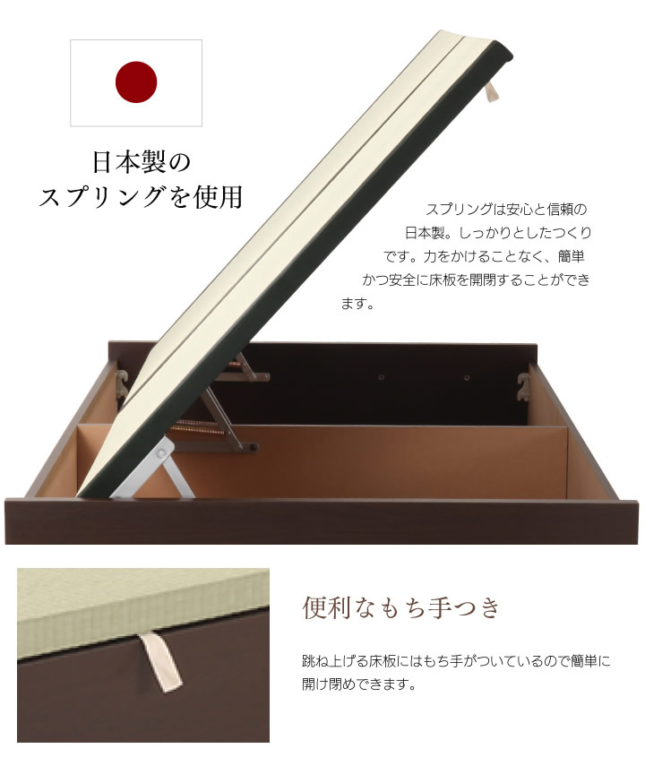 棚有無が選べる日本製分割跳ね上げ式畳ベッド【和彩】あいさの激安通販