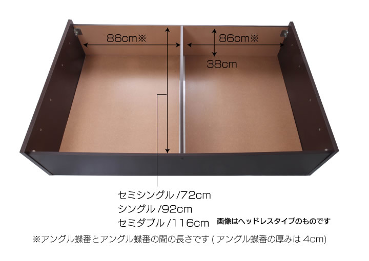 棚有無が選べる日本製分割跳ね上げ式畳ベッド【和彩】あいさの激安通販