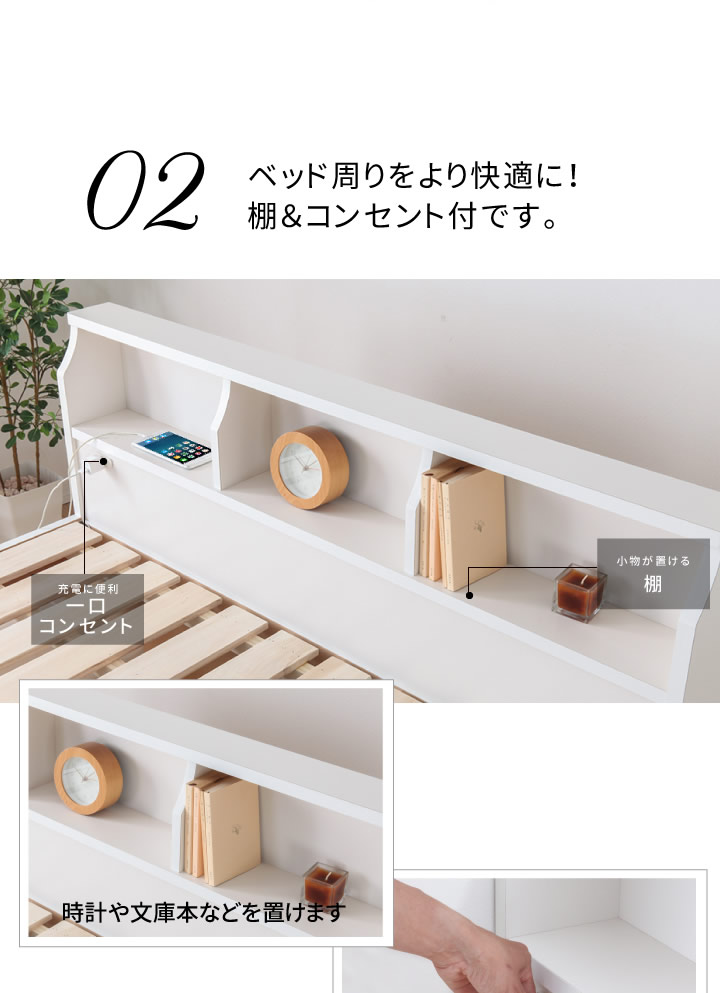 日本製・低ホルムアルデヒド仕様・選べる引き出しタイプ!大容量チェストベッド【Chive】チャイブの激安通販