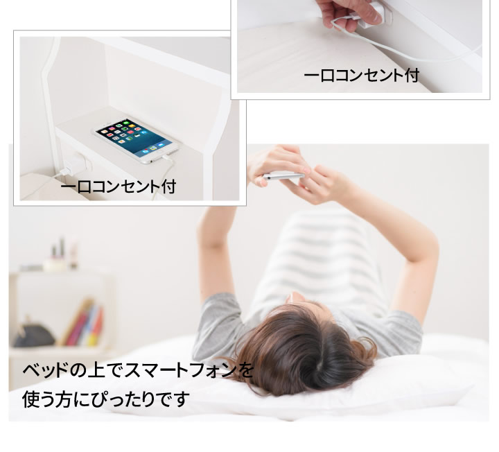 日本製・低ホルムアルデヒド仕様・選べる引き出しタイプ!大容量チェストベッド【Chive】チャイブの激安通販