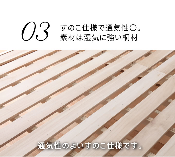 日本製・低ホルムアルデヒド仕様・選べる引き出しタイプ!大容量チェストベッド【Chive】チャイブの激安通販