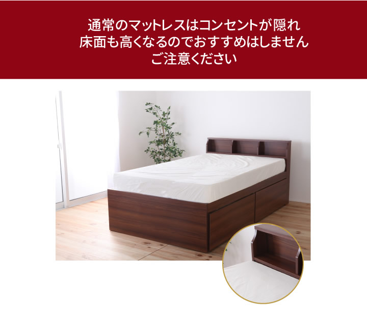 日本製・低ホルムアルデヒド仕様・選べる引き出しタイプ!大容量チェストベッド【Chive】チャイブの激安通販