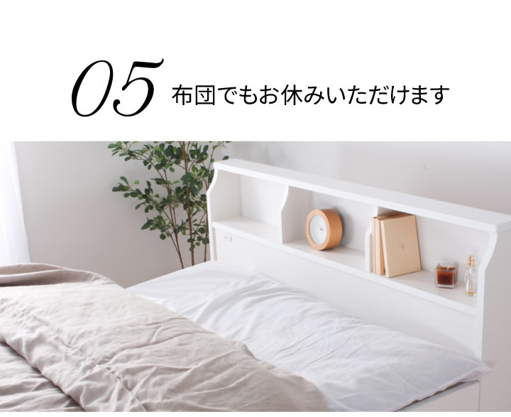 日本製・低ホルムアルデヒド仕様・選べる引き出しタイプ!大容量チェストベッド【Chive】チャイブの激安通販