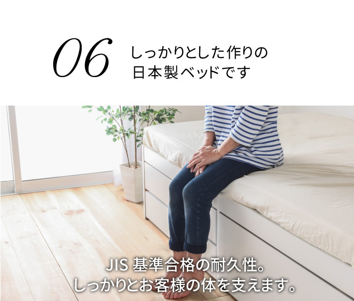 日本製・低ホルムアルデヒド仕様・選べる引き出しタイプ!大容量チェストベッド【Chive】チャイブの激安通販