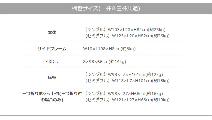 日本製・低ホルムアルデヒド仕様・選べる引き出しタイプ!大容量チェストベッド【Chive】チャイブの激安通販