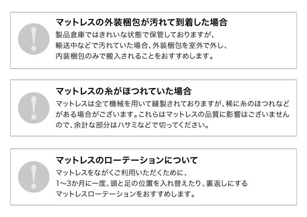 ショート丈専用コンパクトマットレス 寝心地を3タイプから選べます。の激安通販